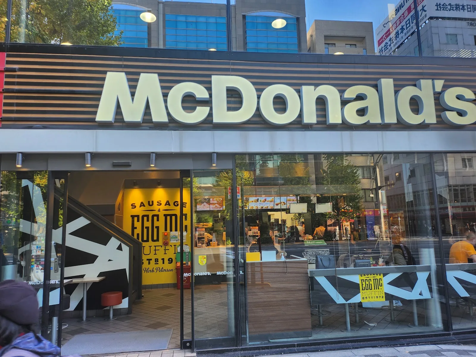 McDonald's Kanda Suehirocho